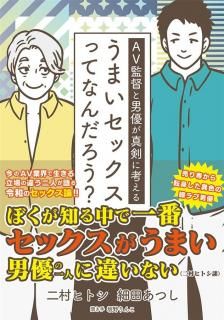 <img class='new_mark_img1' src='https://img.shop-pro.jp/img/new/icons5.gif' style='border:none;display:inline;margin:0px;padding:0px;width:auto;' />¼ҥȥĤĤAVĤͥ˹ͤ ޤåäƤʤ