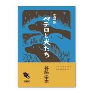 <img class='new_mark_img1' src='https://img.shop-pro.jp/img/new/icons5.gif' style='border:none;display:inline;margin:0px;padding:0px;width:auto;' />ëƷ־Խ ڥƥȸ