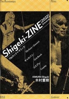 <img class='new_mark_img1' src='https://img.shop-pro.jp/img/new/icons5.gif' style='border:none;display:inline;margin:0px;padding:0px;width:auto;' />Shigeki-ZINE 2022  70sロック=ギミック/ギャルバン/コスプレ