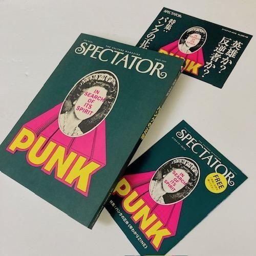 SPECTATOR スペクテイター 54号 パンクの正体 - タコシェオンライン