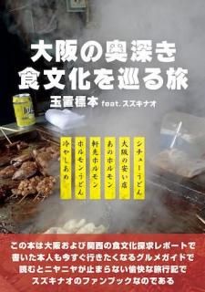 <img class='new_mark_img1' src='https://img.shop-pro.jp/img/new/icons5.gif' style='border:none;display:inline;margin:0px;padding:0px;width:auto;' />ɸ feat.ʥαʸι
