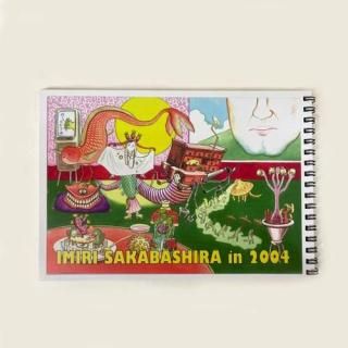 <img class='new_mark_img1' src='https://img.shop-pro.jp/img/new/icons5.gif' style='border:none;display:inline;margin:0px;padding:0px;width:auto;' />줤ߤImiri SAKABASHIRA in 2004