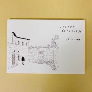 <img class='new_mark_img1' src='https://img.shop-pro.jp/img/new/icons5.gif' style='border:none;display:inline;margin:0px;padding:0px;width:auto;' />ϤȤ椫 ֥ѥ쥹 ιΥåġ