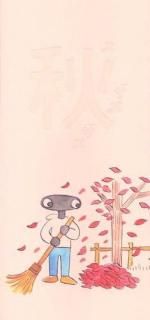 <img class='new_mark_img1' src='https://img.shop-pro.jp/img/new/icons5.gif' style='border:none;display:inline;margin:0px;padding:0px;width:auto;' />꺹˥åġ֥᥶᥶ 