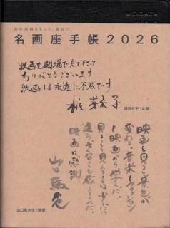 <img class='new_mark_img1' src='https://img.shop-pro.jp/img/new/icons5.gif' style='border:none;display:inline;margin:0px;padding:0px;width:auto;' />̾¼Ģ 2026