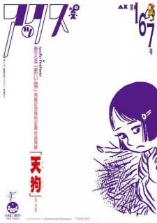 <img class='new_mark_img1' src='https://img.shop-pro.jp/img/new/icons5.gif' style='border:none;display:inline;margin:0px;padding:0px;width:auto;' />å 167 ý