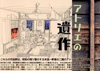 <img class='new_mark_img1' src='https://img.shop-pro.jp/img/new/icons5.gif' style='border:none;display:inline;margin:0px;padding:0px;width:auto;' />ҥ͡ʲˡ֥ȥꥨΰ