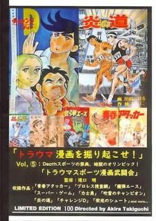 <img class='new_mark_img1' src='https://img.shop-pro.jp/img/new/icons5.gif' style='border:none;display:inline;margin:0px;padding:0px;width:auto;' />ƽ֥ȥ饦̡򷡤굯!  5  Death ݡĤκŵϹΥԥåȥ饦ޥݡ̡Ʈ