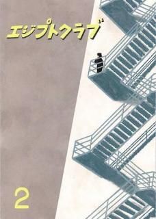 <img class='new_mark_img1' src='https://img.shop-pro.jp/img/new/icons5.gif' style='border:none;display:inline;margin:0px;padding:0px;width:auto;' />ī졡ն伡ϺŹ֥ץȥ vol.2