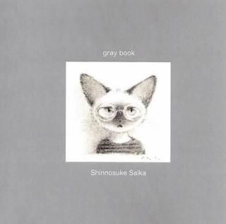 <img class='new_mark_img1' src='https://img.shop-pro.jp/img/new/icons5.gif' style='border:none;display:inline;margin:0px;padding:0px;width:auto;' />Saika Shinnosuke��gray book��