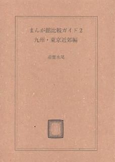 <img class='new_mark_img1' src='https://img.shop-pro.jp/img/new/icons5.gif' style='border:none;display:inline;margin:0px;padding:0px;width:auto;' />��⹿����֤ޤ󤬴���ӥ�����2 �彣���������ԡ�