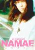 NAMAE magazine 04ʲǡ