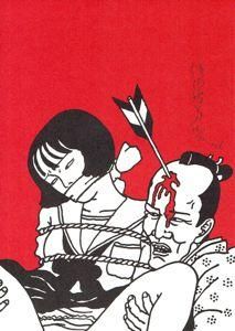 佐伯俊男70_5 サイン入り著者校了紙 Saeki Toshio Offset printing