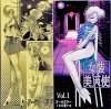 ダーティ・松本CD-R「女装美天使」