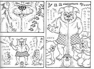 石川次郎 Dear Doll Jirol タコシェオンラインショップ 石川次郎 Dear Doll Jirol タコシェオンラインショップ