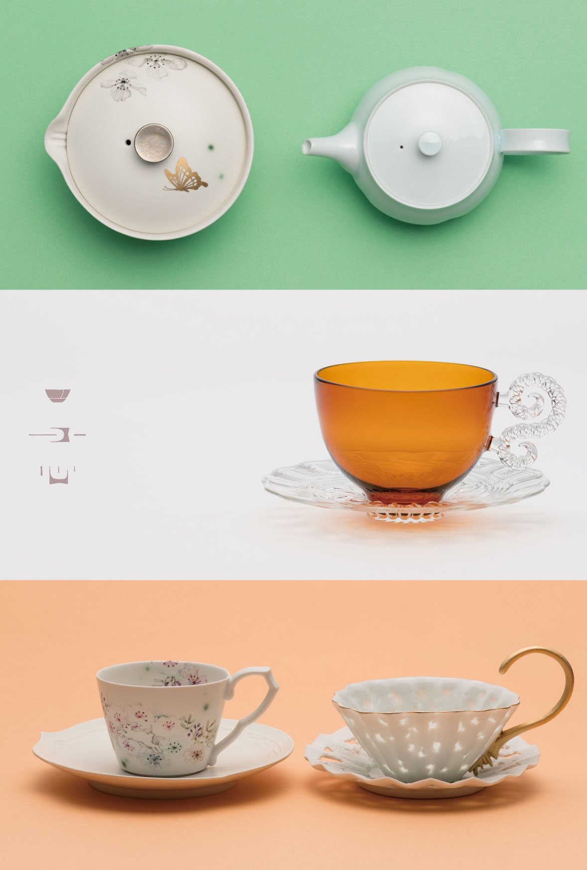 お茶をたのしむうつわ展‐煎茶・和紅茶‐