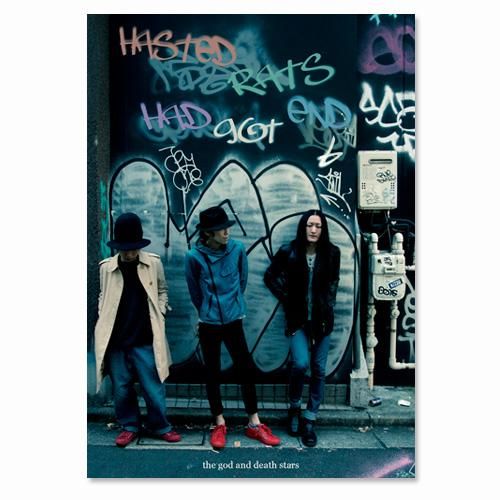 ゴッド本6[hasted rats had got end] - zoisite shop