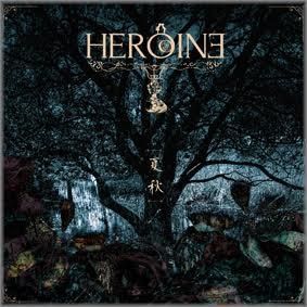 手を伸ばした先にある感覚は今もまだ鼓動している　ツアー会場限定CD HEROINE 夏秋』 - zoisite shop / ゾイサイトショップ