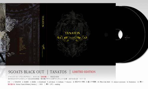 TANATOS /9GOATS BLACK OUT - zoisite shop / ゾイサイトショップ