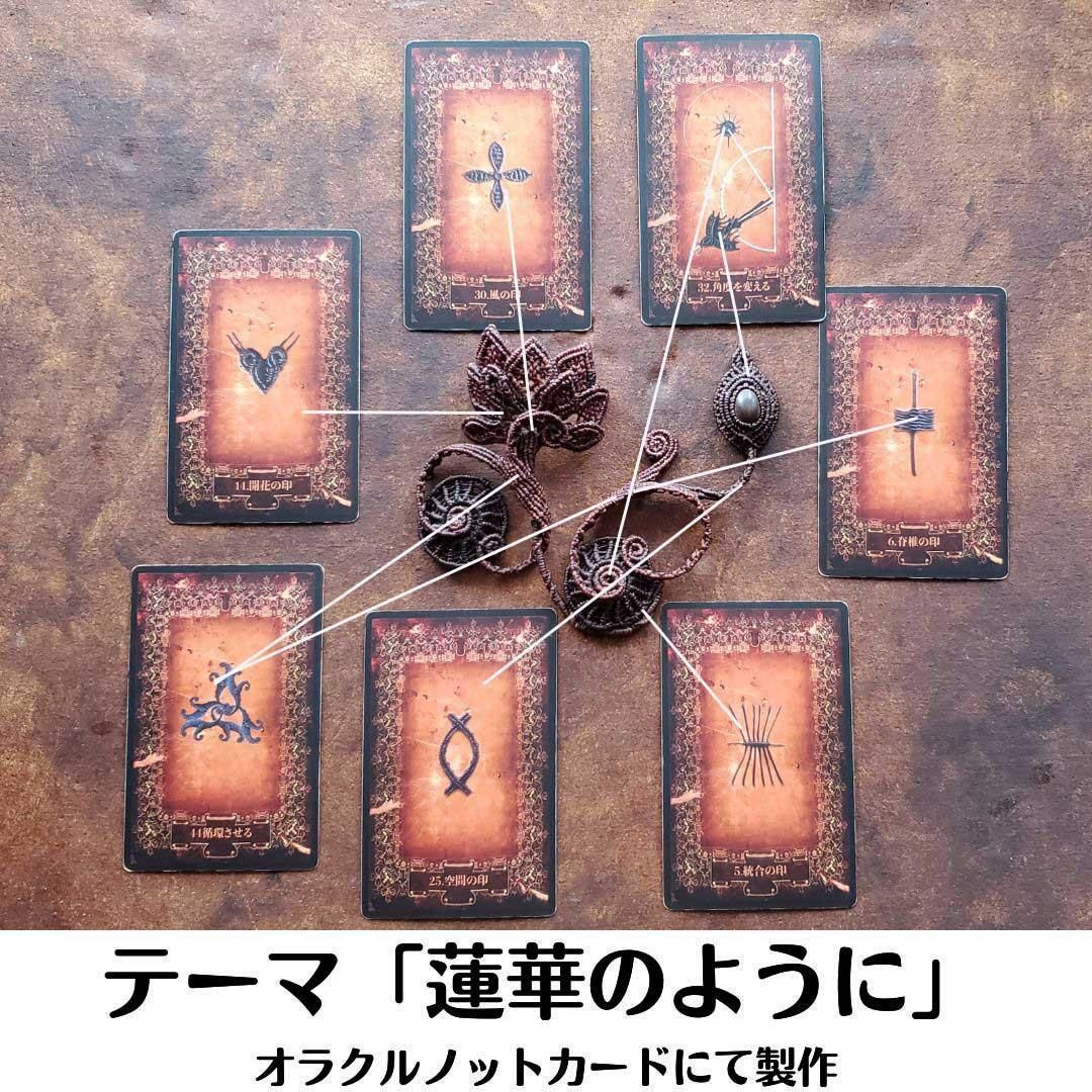 【魔術の具現化の為の真空量子ワンド】『ビビアンワンド』〜フランツ・バードン魔術〜 魔法の杖 水を使った過去世の癒し ドルフィンワンド