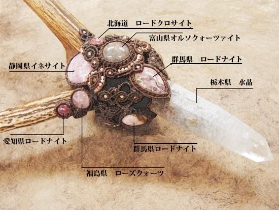 魔法の杖