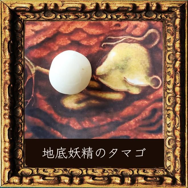 絵本オリジナル - 天然石販売・通販のROOT PEOPLE