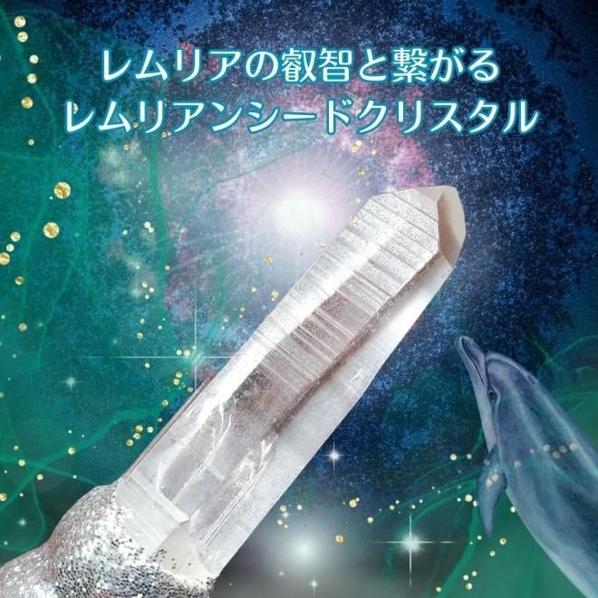 Ｂ）光を宿す“天使の石”セレナイト・スパイラルワンド B）光を宿す“天使の石”セレナイト・スパイラルワンド 音叉