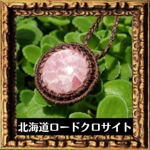 天然石ペンダント - ROOT PEOPLE