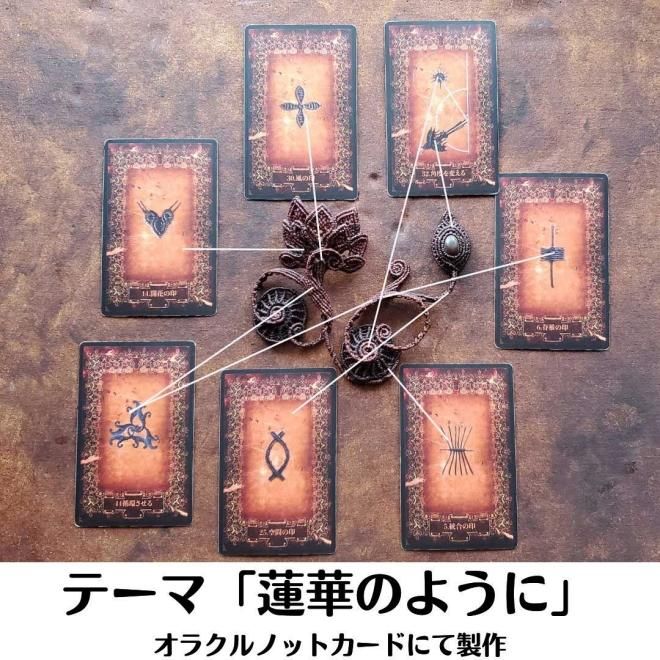 【魔術の具現化の為の真空量子ワンド】『ビビアンワンド』〜フランツ・バードン魔術〜 高品質フィギュアブランドspiritaleより「お隣の天使様に