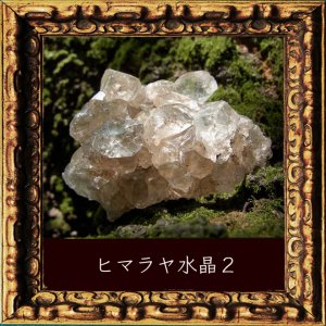 ガネーシュヒマール水晶（ヒマラヤ産クリスタル結晶　）２