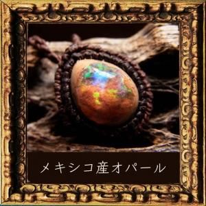 天然石ペンダント - ROOT PEOPLE