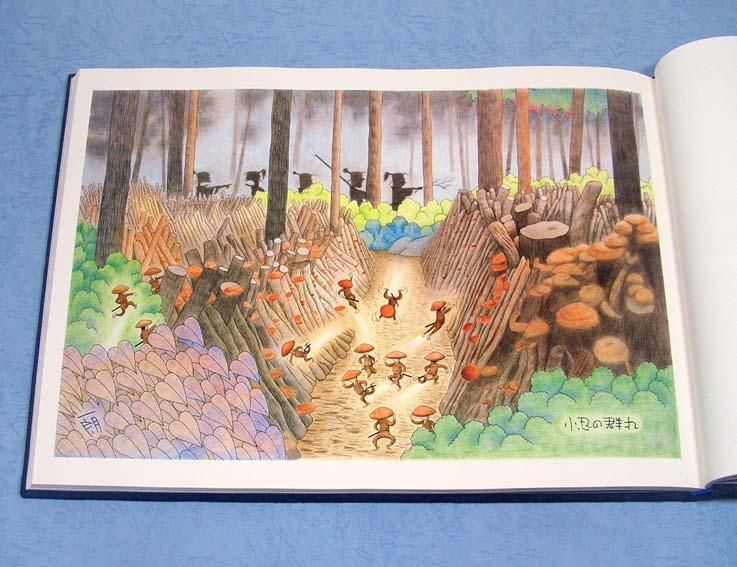 漫画集 一朗忍者孝【画集】SOLD OUT ありがとうございました 漫画集 一朗忍者孝【画集】SOLD OUT ありがとうございました