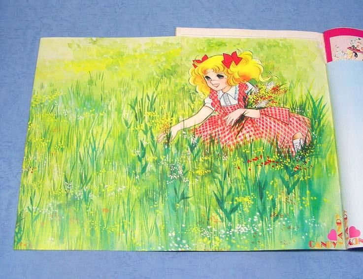 キャンディ・キャンディ イラスト集なかよしデラックスアルバム
