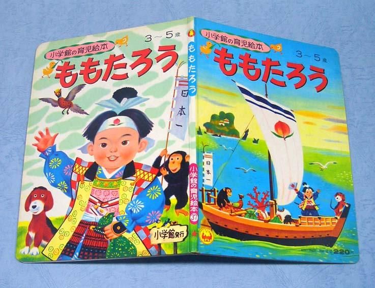 ももたろう　 楽天市場】桃太郎ジーンズ (MOMOTARO JEANS) #100 スタンダード