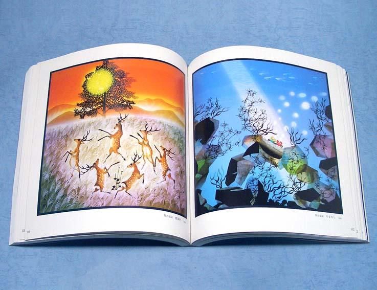 藤城清治 影絵の世界展 - すぺくり古本舎