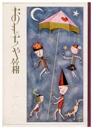 おもちゃ箱【復刻】SOLD OUT ありがとうございました - すぺくり