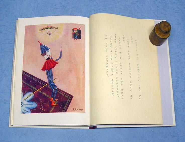 おもちゃ箱【復刻】SOLD OUT ありがとうございました - すぺくり おもちゃ箱【復刻】SOLD OUT ありがとうございました - すぺくり