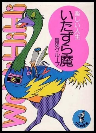 古書　洋書豆本　マーベラス・ミニチュア・ライブラリー 古書 洋書豆本 マーベラス・ミニチュア・ライブラリー 古書 洋書