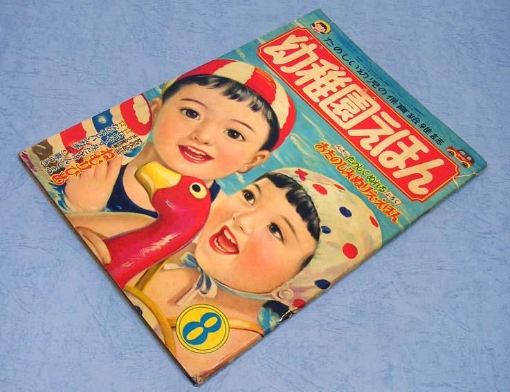 絵本 まとめ 29冊 幼稚園 他