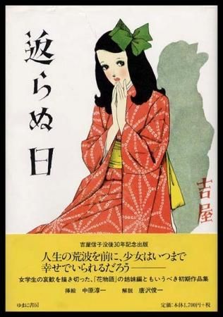 すぺくり古本舎 すぺくり古本舎