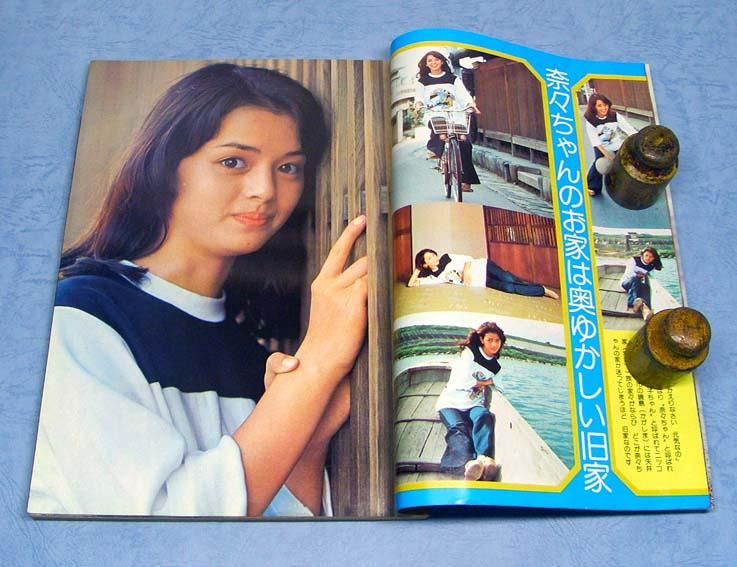 近代映画　1976年10月号【昭和51年】 近代映画〈昭和51年10月号〉SOLD OUT ありがとうございました