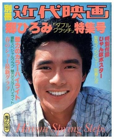 劇と映画 大正13年2月号～大正15年5月号 不揃い27冊 / 藤沢 湘南