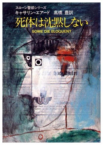 超在庫限品 ハヤカワミステリー ００７小説 書籍８冊 本 | www