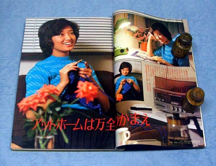 近代映画　昭和55年11月号　付録ポスター 別冊近代映画〈昭和55年11月・爽秋号〉山口百恵 古都特集号