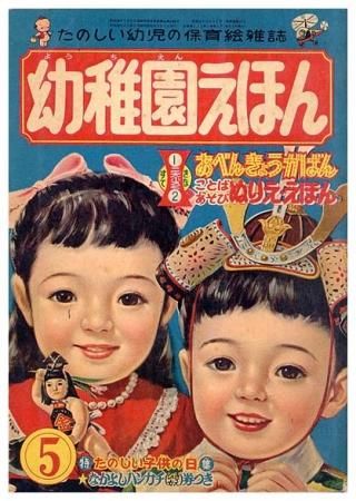まとめ売り　児童書　幼稚園～5年生 美品】本 児童書 5冊セット まとめ売り 小学 中級 上級 女の子