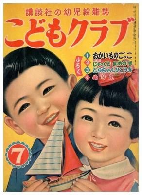絵本　古本 中古絵本専門のオンライン古本屋 コトノハブックス