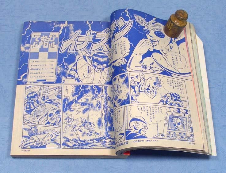 書道藝術全20巻+別巻4冊　希少本　昭和50年 showa5389_ee49d08b-0e40-447b-