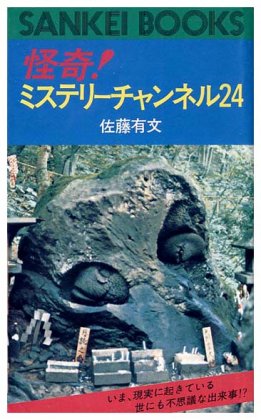 楽天市場 送料無料 信じる 信じない 世界仰天ミステリー 歴史 人物 事件 世界じゅうのナゾにせまる 5巻セット 本 売り尽 Pacificcoinexchange Com