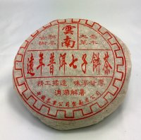 中国茶・台湾茶専門店 今古茶藉 (ここんちゃせき)