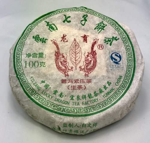 雲南七子餅茶 100g - 中国茶・台湾茶専門店 今古茶藉 (ここんちゃせき)